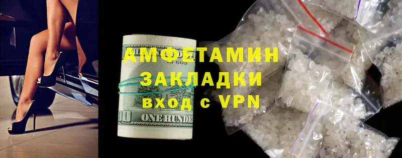 ссылка на мегу как зайти  продажа наркотиков  Кашин  Amphetamine 98% 