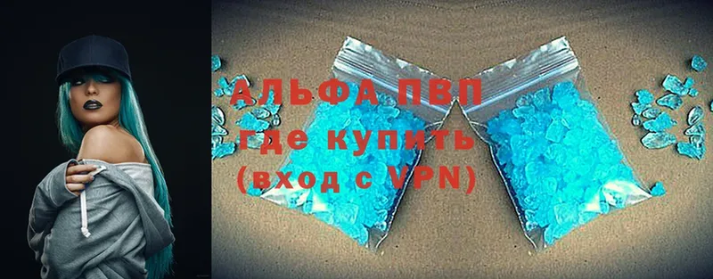 ОМГ ОМГ маркетплейс  Кашин  Alpha PVP крисы CK  цены  