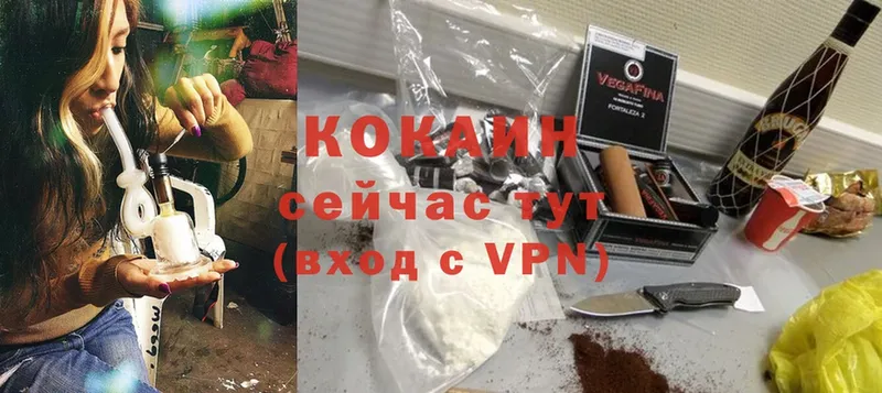 Cocaine VHQ  Кашин 