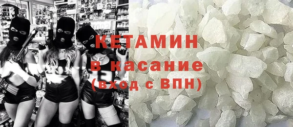 ECSTASY Бугульма