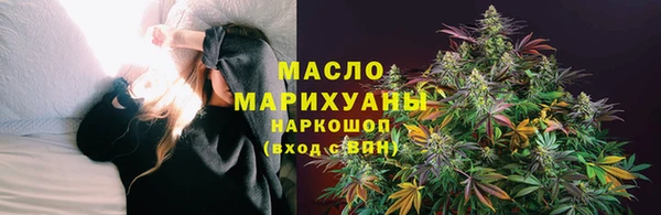 ECSTASY Бугульма