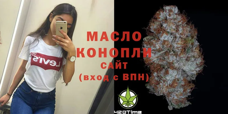 наркота  Кашин  ТГК THC oil 